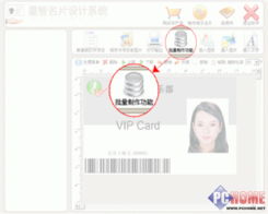 博智制作证件公司证件制作案例揭秘：这6个真实项目背后藏着多少专业门道