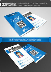 博智制作证件公司证件刻章步骤全解析！50元搞定各类证件制作全流程