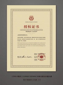 博智制作证件公司专业制作证书证件：如何让每一份文件都彰显品质与权威